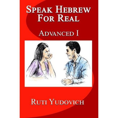 Speak Hebrew For Real - by  Ruti Yudovich (Paperback)