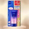 Nivea Japan UV Deep Protect & Care Tone Up Essence SPF 50+ PA++++ Clear Rose | prevents dark spots and freckles. - (1.76 oz) - 2 of 2