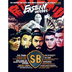 Eastern Heroes Magazine Vol 2 No 2 Special Shaw Brothers Softback Collectors Edition - (Paperback) - 1 of 1