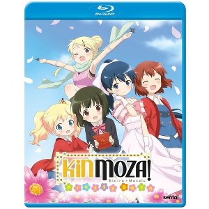 Kinmoza Pretty Days (Blu-ray) - 1 of 1