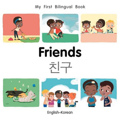 My First Bilingual Book-Friends (English-Korean) - by  Patricia Billings (Board Book)