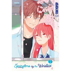 Springtime by the Window, Volume 2 - by  Suzuyuki (Paperback) - 1 of 1