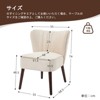 COZONY Modern Velvet Accent Chair, Armless Upholstered Chair, Wingback Support, Sturdy Wood Legs for Living Room, Bedroom, Office, Makeup Vanity - 2 of 4