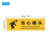 Unique Bargains Waterproof Removable Adhesive Office Hotel Mind Your Head Sticker Sign - 2 of 4