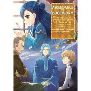 Ascendance of a Bookworm (Manga) Part 2 Volume 4 - (Ascendance of a Bookworm (Manga): Part 2) (Paperback) - 1 of 1