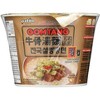 Paldo Instant Noodle Gomtang King Cup- Pack of 6- 3.7oz - 2 of 2