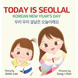 Today is Seollal, Korean New Year's Day - (Korean English Children's Book) by Jimin Lee - 1 of 1