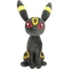 Pokemon 8 Inch, Evee Espeon & Umbreon Plush Stuffed Animals, 3-Pack - Eevee Evolution - Gift for Kids Ages 2+ - 4 of 4