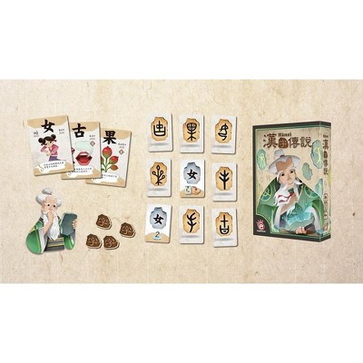 Hanzi (English Edition) Board Game