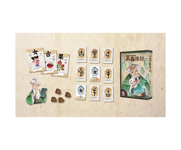 Hanzi (English Edition) Board Game