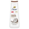 Dove Body Wash - Coconut - 20oz - image 2 of 4