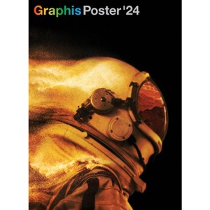 Graphis Poster Annual 2024 - (Hardcover) - 1 of 1