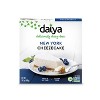 Daiya Dairy-Free Gluten Free Vegan New York Frozen Cheezecake - 14.1oz - image 2 of 4