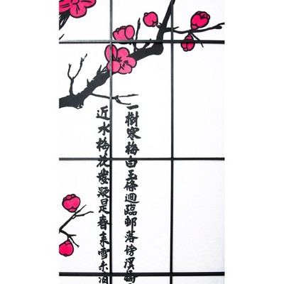 Blossom Shoji 4-Panel Black Wood Room Divider