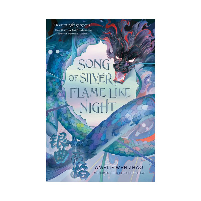 Song of Silver, Flame Like Night - (Song of the Last Kingdom) by Amélie Wen Zhao, 1 of 4