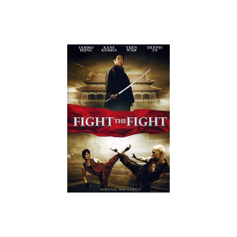 Fight the Fight (DVD)(2011), 1 of 2