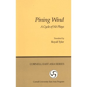 Pining Wind - (Cornell East Asia Series,) (Paperback) - 1 of 1