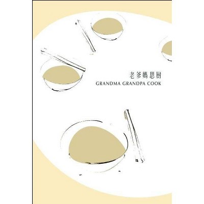 Grandma Grandpa Cook - by  Yang Yeung (Paperback)