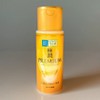 Hada Labo Rohto Gokujyun Premium (Hydrating Milk) Hyaluronic Emulsion (140 mL) Hadalabo MADE IN JAPAN for Facial Skin Hydration - 4 of 4