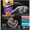 Sheba Perfect Portions Seafood Flavor Variety Pack Pate Wet Cat Food - 2 of 4