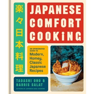 Japanese Comfort Cooking - by  Tadashi Ono & Harris Salat (Hardcover) - 1 of 1