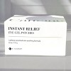 ksecret Eye Gel Patches (Cafeine) - 60 ea - Your instant wake-up call for bright, de-puffed eyes - 2 of 4