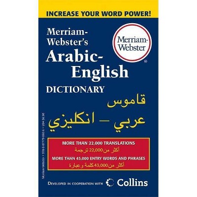 Merriam-Webster's Arabic-English Dictionary - (Paperback)