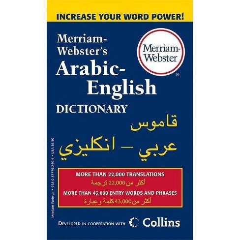 Merriam Webster S Arabic English Dictionary Paperback Target