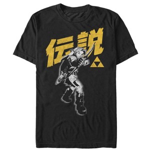 Men's Nintendo Legend of Zelda Link Kanji Characters T-Shirt - 1 of 4