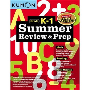 Kumon Summer Review and Prep K-1 - (Paperback) - 1 of 1