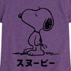 Girls' - Peanuts - Snoopy Kanji Fitted Short Sleeve Graphic T-Shirt - 2 of 4