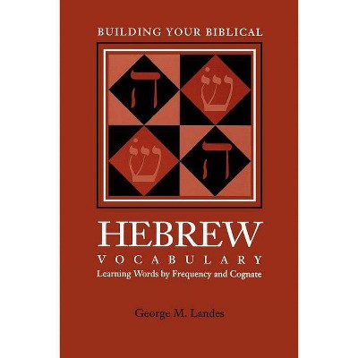 Building Your Biblical Hebrew Vocabulary - (Resources for Biblical Study) 2nd Edition by  George M Landes (Paperback)