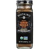 Watkins Organic Garam Masala Blend - Case of 3/2.6 oz - 2 of 4