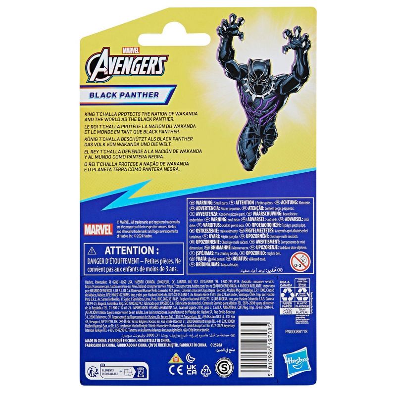 Marvel Avengers Epic Hero Black Panther Action Figure, 5 of 6