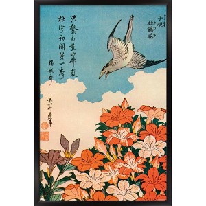 Trends International Cuckoo and Azalea by Katsushika Hokusai Framed Wall Poster Prints - 1 of 4