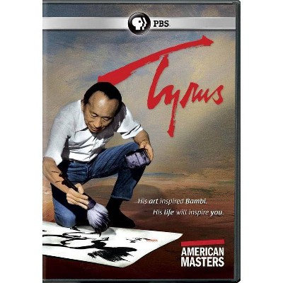 American Masters: Tyrus (DVD)(2018)