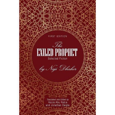 The Exiled Prophet - by  Hazza Abu Rabia & Jonathan Daigle (Paperback)