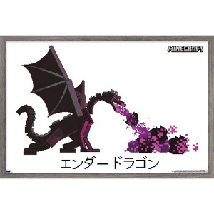 Trends International Minecraft - Ender Dragon Framed Wall Poster Prints - 1 of 4