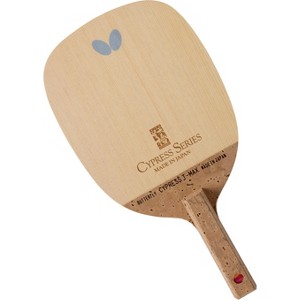 Butterfly Cypress T-Max S Blade - 1 of 4