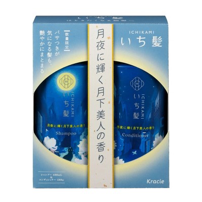 KRACIE ICHIKAMI GEKKABIJIN Shampoo & Conditioner DUO SET KIT |  #4901417788610 | MADE IN JAPAN | for Dry, Frizzy, Damaged Hair
