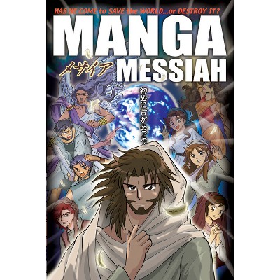 Manga Messiah - (Paperback)