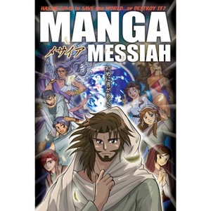 Manga Messiah - (Paperback) - 1 of 1