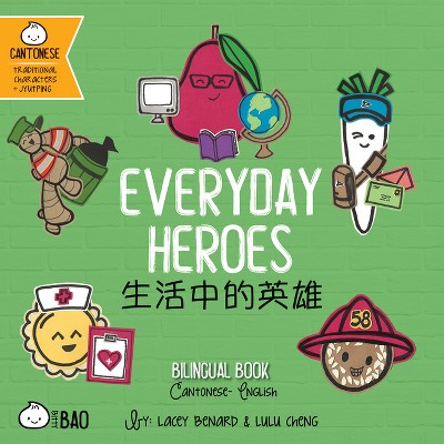 Everyday Heroes - Cantonese - (Bitty Bao) by  Lacey Benard & Lulu Cheng (Board Book)