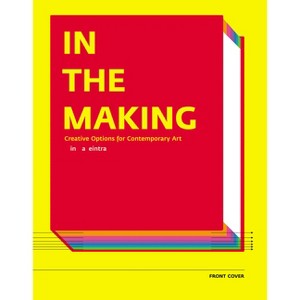 In the Making - by  Linda Weintraub (Hardcover) - 1 of 1