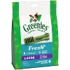 Greenies Large Chewy Dental Dog Treats Fresh Spearmint - 12oz/8ct - image 2 of 4