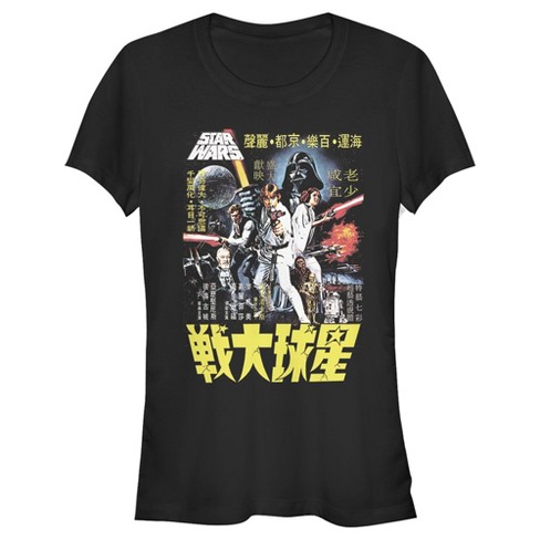 Junior's Star Wars Vintage Japanese Movie Poster T-Shirt - Black - X Large