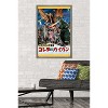 Trends International Godzilla - Godzilla vs Gigan (1972) Framed Wall Poster Prints - 2 of 4
