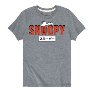 Boys' - Peanuts - Snoopy Red Short Sleeve Graphic T-Shirt - 1 of 4