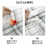 Unique Bargains Grid Pattern Placemats 4 Pcs - 4 of 4