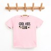 The Juniper Shop Cool Kids Club Toddler Short Sleeve Tee - 2 of 3